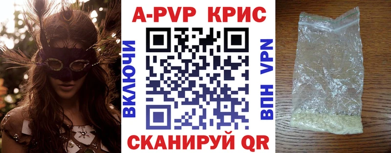 Alfa_PVP СК КРИС Бугульма