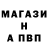 Альфа ПВП VHQ Tyler ___