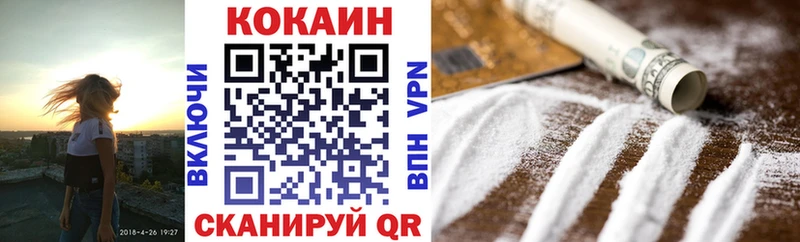 Cocaine FishScale  купить наркотик  Бугульма 
