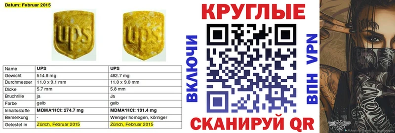OMG ссылка  Бугульма  Экстази 280 MDMA 