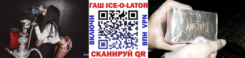 ГАШИШ хэш Бугульма