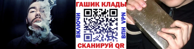 ГАШИШ гашик  продажа наркотиков  Бугульма 
