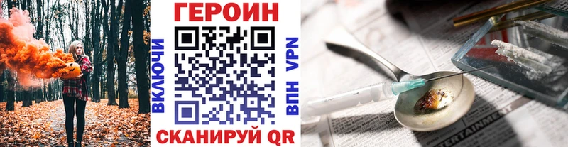 Героин белый  что такое   Бугульма 
