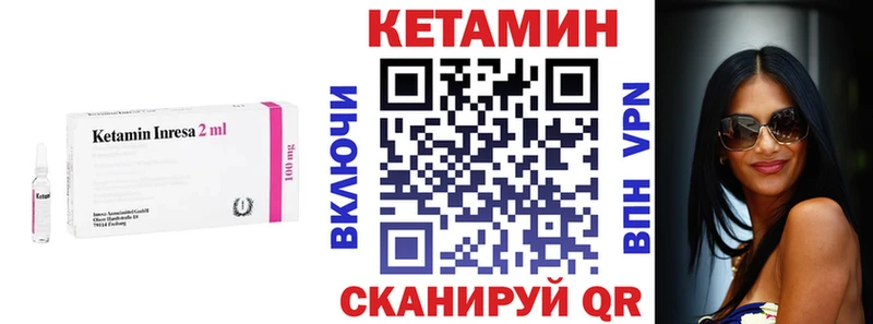 КЕТАМИН VHQ  Бугульма 