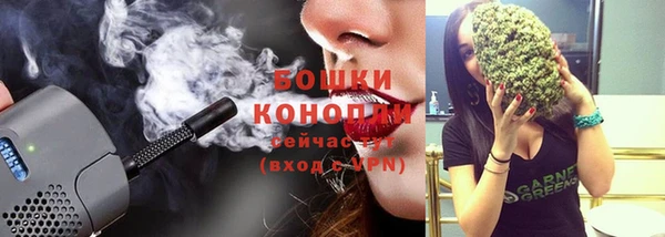 МДМА Беломорск
