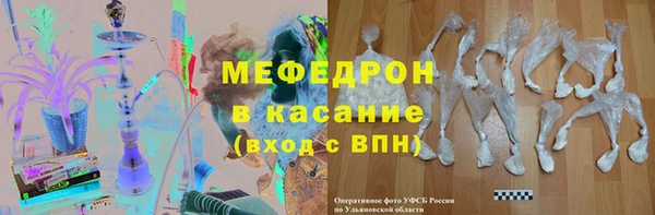 МДМА Беломорск