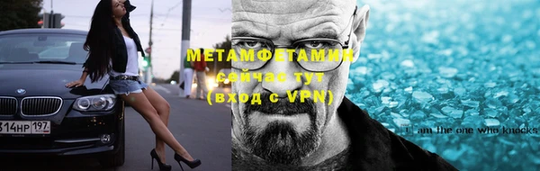твердый Белокуриха