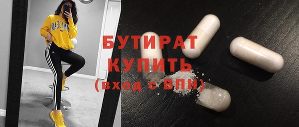 МДМА Беломорск