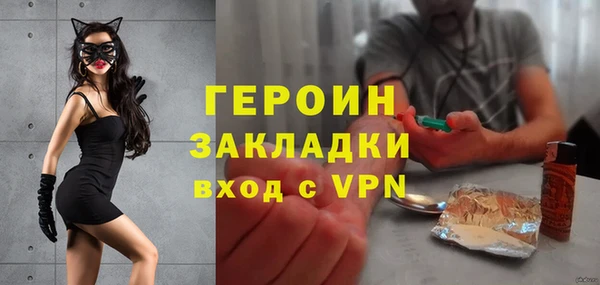 твердый Белокуриха