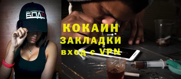 твердый Белокуриха
