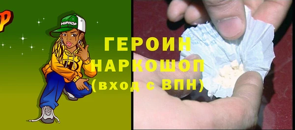 твердый Белокуриха