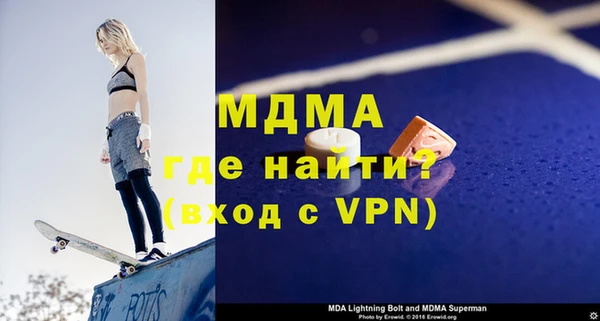 МДМА Беломорск