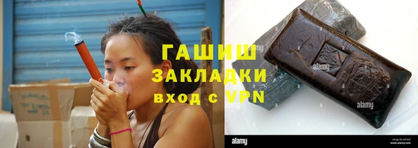 МДМА Беломорск