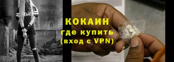 МДМА Беломорск