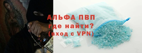 МДМА Беломорск