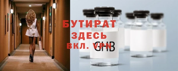 МДМА Беломорск