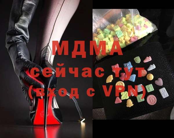 МДМА Беломорск