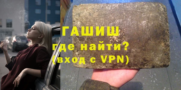 твердый Белокуриха