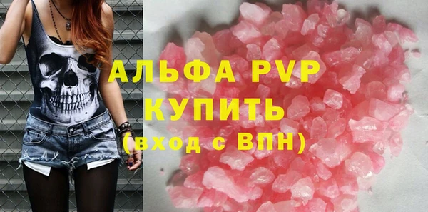 МДМА Беломорск