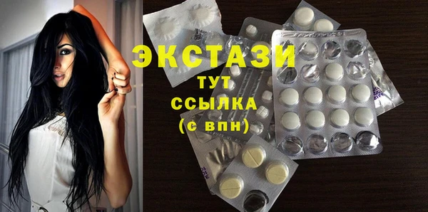 твердый Белокуриха