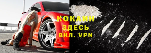 МДМА Беломорск