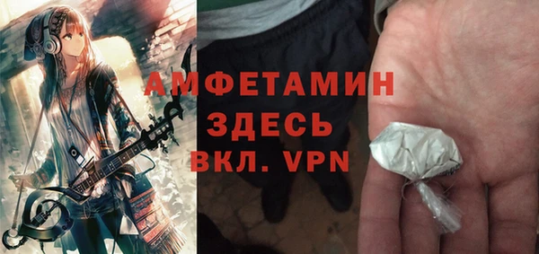 МДМА Беломорск
