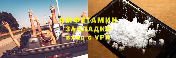 МДМА Беломорск