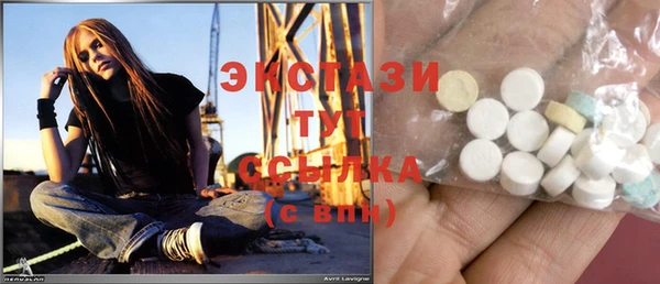 мдма Белоозёрский