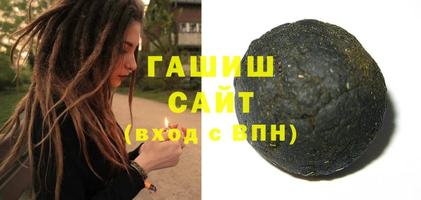 твердый Белокуриха