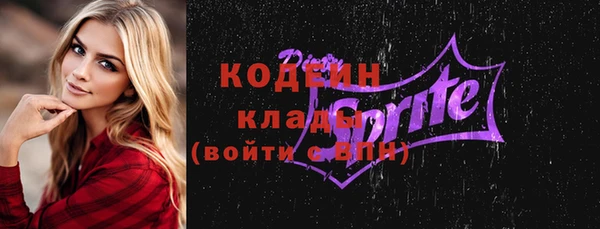 твердый Белокуриха