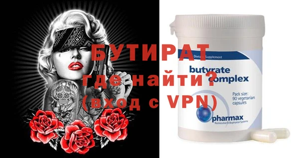 твердый Белокуриха