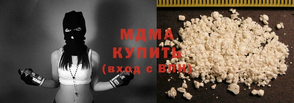 твердый Белокуриха