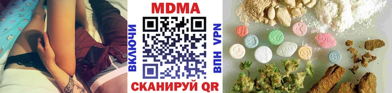 продажа наркотиков  Бугульма  MDMA кристаллы 