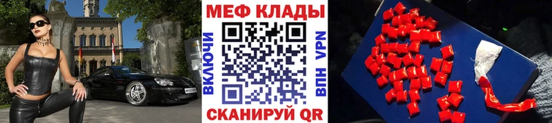 МЯУ-МЯУ 4 MMC  как найти наркотики  Бугульма 