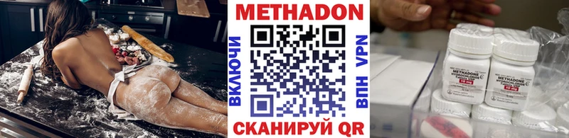 закладки  Бугульма  МЕТАДОН VHQ 